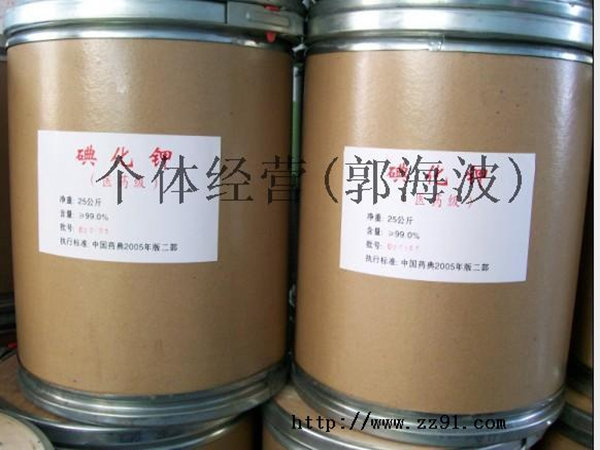 碘化钾